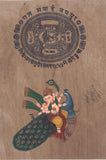 Ganesha Hindu Art