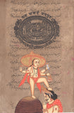 Hindu Deity Art