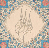 Calligraphy Islam Art