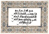 Islamic Tazhib Calligraphy Art
