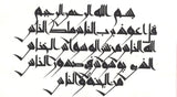 Islamic Calligraphy