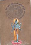 Shiva Vishnu Harihara Painting 