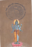 Shiva Vishnu Harihara Painting