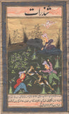Persian Miniature Painting