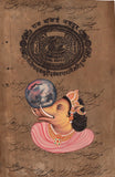 Varaha