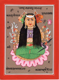 Tantric Artwork