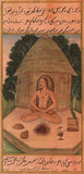 Yoga Painting
