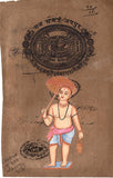 Vamana Painting