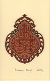 Islamic Calligraphy