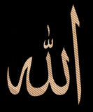 Islamic Calligraphy