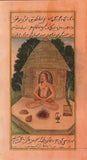 Yoga Art