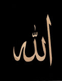 Islamic Calligraphy