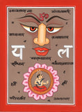 Tantric Art