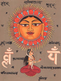 Tantrik Tantric Sun God Surya Art Handmade Indian Religion Yantra Folk Painting