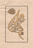 Islamic Calligraphy