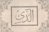 Ghubar Calligraphy