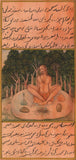 Yoga Painting
