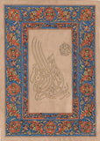 Islamic Calligraphy