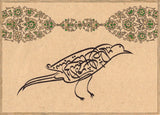 Zoomorphic Islamic Calligraphy