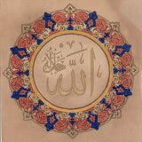 Islamic Calligraphy