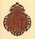 Islamic Art