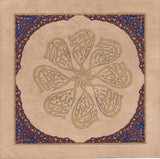 Islamic Calligraphy