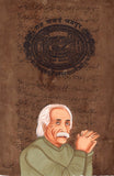 Albert Einstein Art