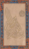 Islamic Art