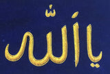 Islamic Calligraphy