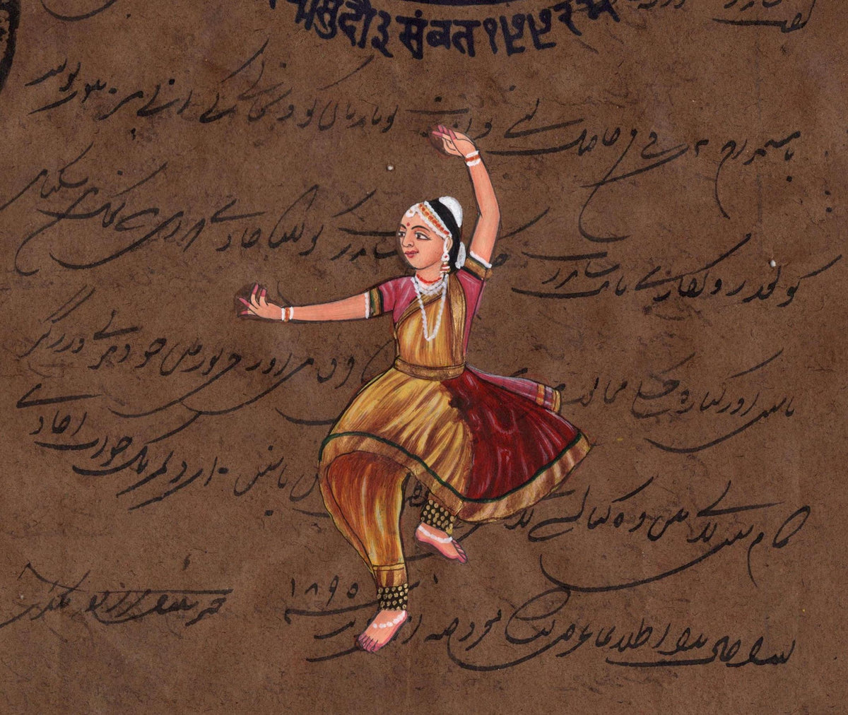Indian Classical Bharatanatyam Dance Miniature Painting Tamil Nadu Eth