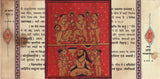 Jain Kalpasutra Art