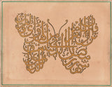 Zoomorphic Islamic Calligraphy