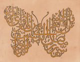 Islamic Calligraphy