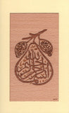 Islamic Calligraphy