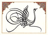 Zoomorphic Calligraphy
