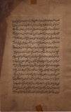 Persian Polo Miniature Painting Handmade  Ottoman Turkish Style Islamic Folk Art
