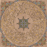 Islamic Calligraphy