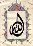 Islamic Tazhib Calligraphy
