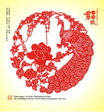 Chinese Papercut Art