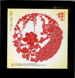 Chinese Papercut Art