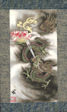 Chinese Dragon Art