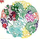 Chinese Paper Cut Art