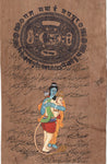 Rama Hanuman Art