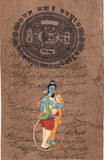 Rama Hanuman Art