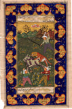 Persian Miniature Painting