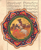 Indo Persian Art