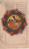 Persian Miniature