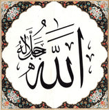 Islamic Tazhib Calligraphy