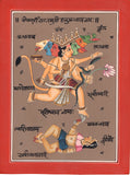 Tantric Artwork