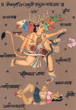 Tantric Artwork